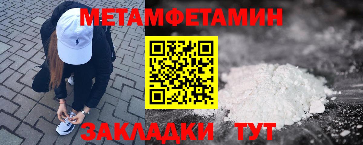 АМФ  Амфетамин  Заринск  Амфетамин Premium  Вход с VPN 