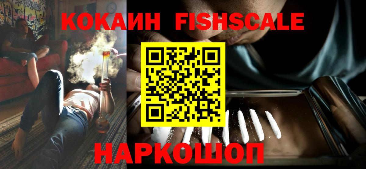 COCAIN Эквадор  Cocaine Columbia  Вход с VPN  Заринск 