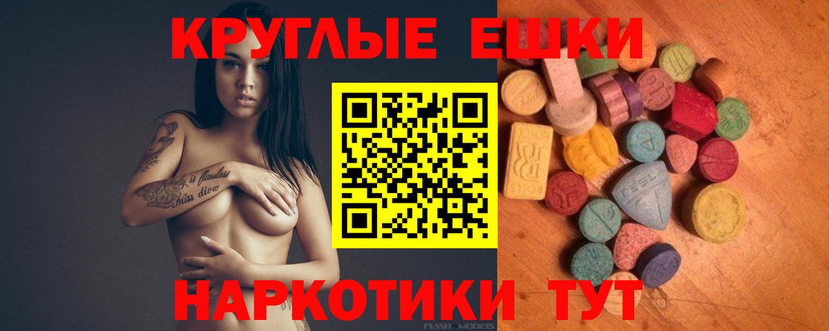 Заринск  Экстази Cube  Экстази Philipp Plein  Вход с VPN 