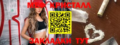 скорость mdpv Мариинск