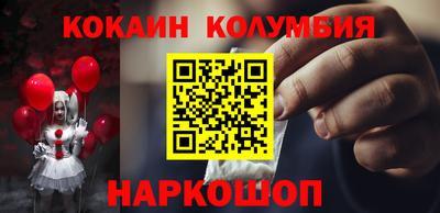 скорость mdpv Мариинск