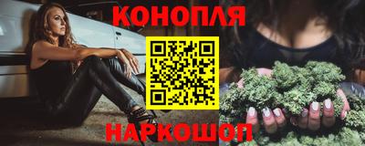 гашиш Малоярославец