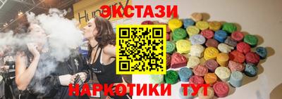 экстази Малгобек