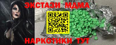 гашиш Малоярославец