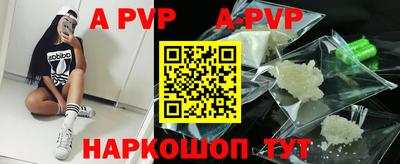 скорость mdpv Мариинск