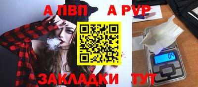 скорость mdpv Мариинск