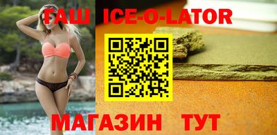 экстази Малгобек