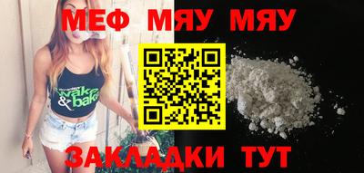 скорость mdpv Мариинск