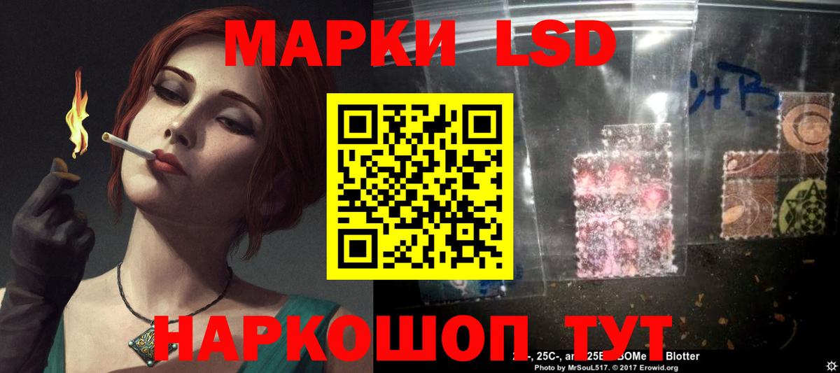 Лсд 25 экстази кислота Заринск