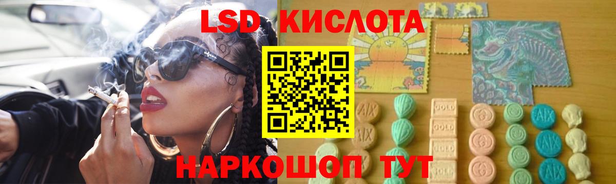 Заринск  ЛСД экстази  Вход с VPN  LSD-25 экстази кислота  LSD-25 экстази ecstasy 