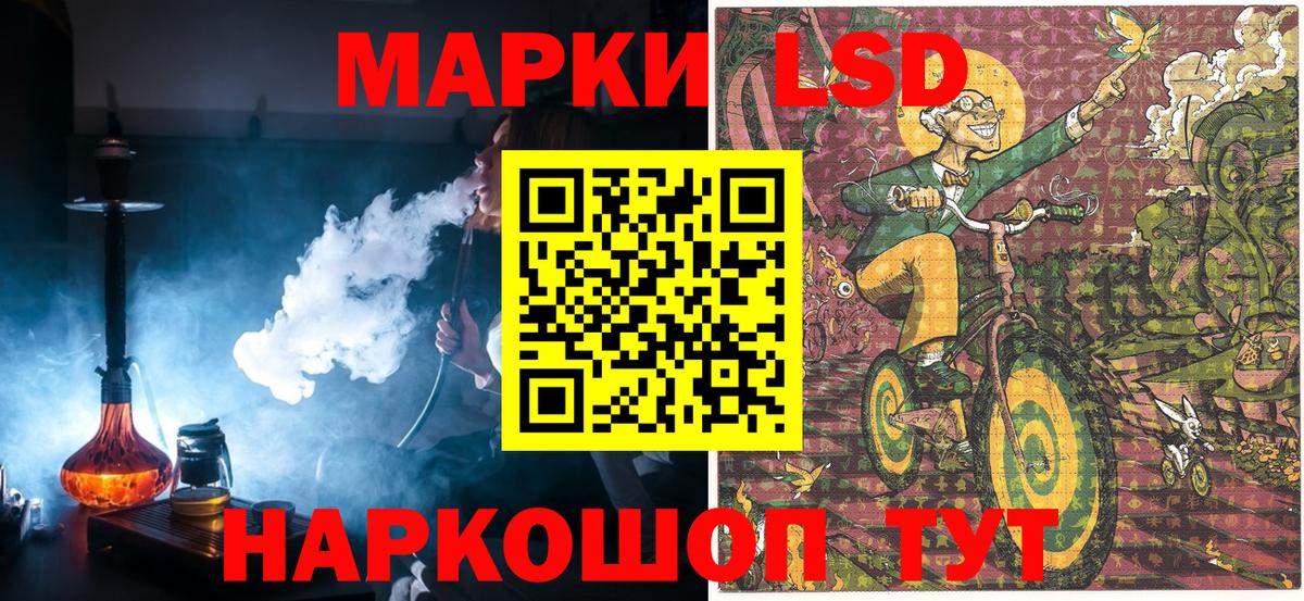 Заринск  купить закладку  Вход с VPN  Марки N-bome 1,5мг  Марки N-bome 